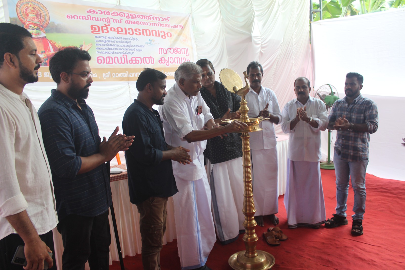 കാരക്കുളത്ത്നാട് റസിഡൻസ് അസോസിയേഷൻ ഉദ്ഘാടനം